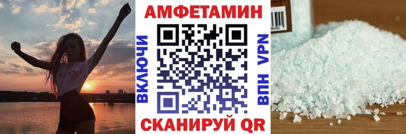 Амфетамин 98%  Купить где  Вологда 