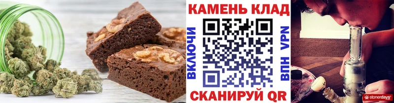 Купить закладки  Вологда  Печенье с ТГК марихуана 