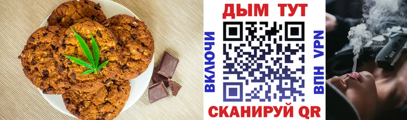 Cannafood конопля Вологда