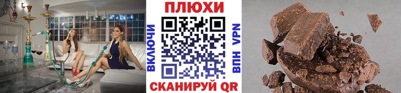 Гашиш индика сатива  Купить  Вологда 