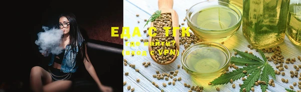 spice Белоозёрский