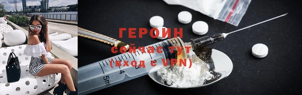 меф Беломорск