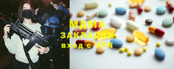 гидра Белокуриха