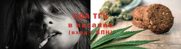 spice Белоозёрский
