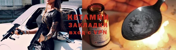 гидра Белокуриха