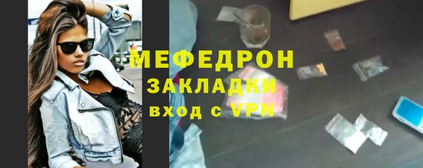 меф Беломорск