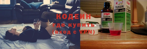 меф Беломорск