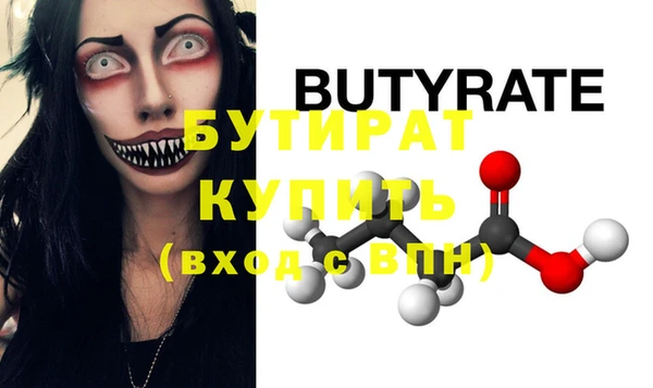 гидра Белокуриха
