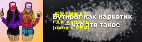 меф Беломорск