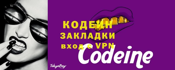 меф Беломорск