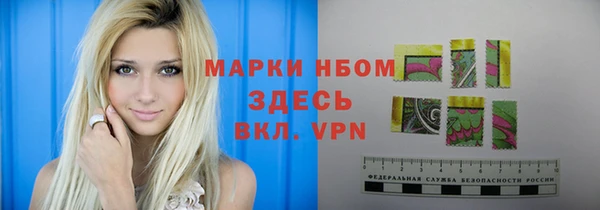 меф Беломорск