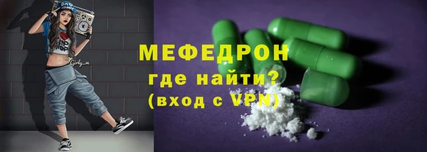 гидра Белокуриха