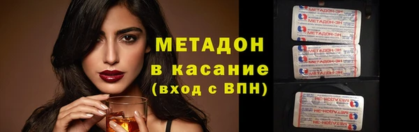 меф Беломорск