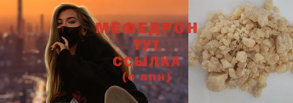 гидра Белокуриха