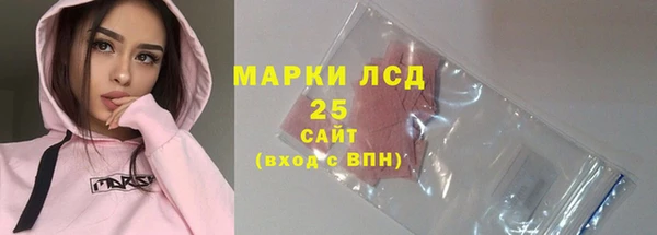 меф Беломорск