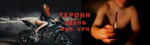 spice Белоозёрский