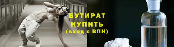 гидра Белокуриха
