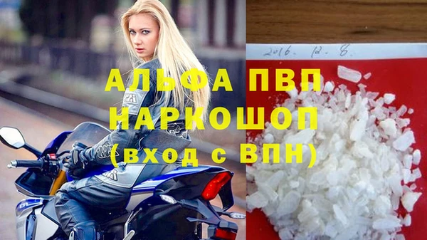 меф Беломорск
