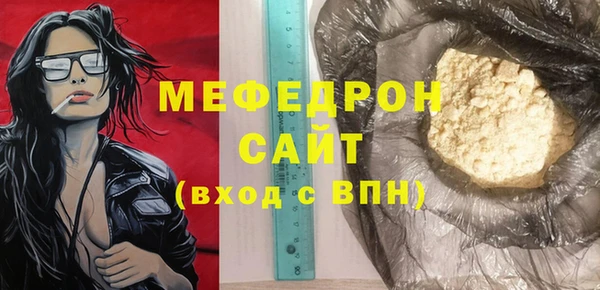 гидра Белокуриха