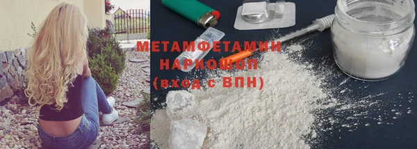 меф Беломорск