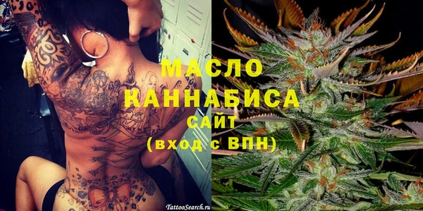 гидра Белокуриха