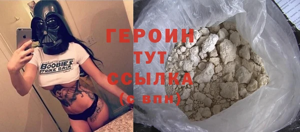 гидра Белокуриха
