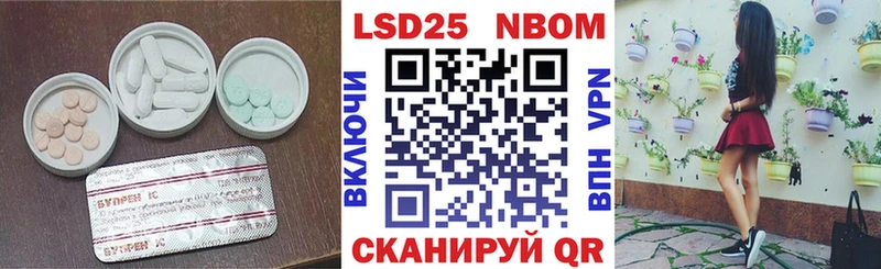 Купить закладки  Вологда  ЛСД экстази ecstasy 