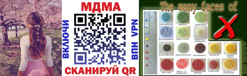 MDMA Molly  Купить где  Вологда 
