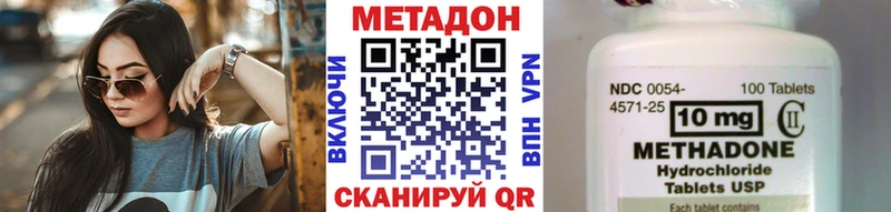Купить где  Вологда  МЕТАДОН белоснежный 