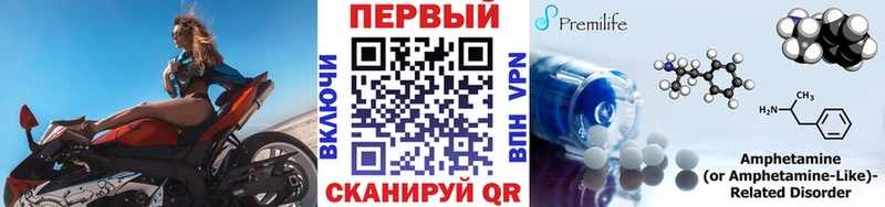 Метамфетамин Декстрометамфетамин 99.9%  Купить закладки  Вологда 