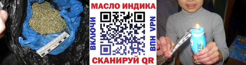 ТГК концентрат  Купить  Вологда 